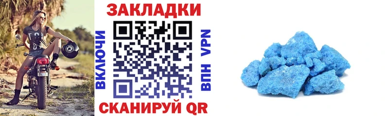 Купить наркотик аптеки Горно-Алтайск Гашиш  АМФЕТАМИН  Меф мяу мяу  Бошки Шишки  Кокаин  А ПВП 