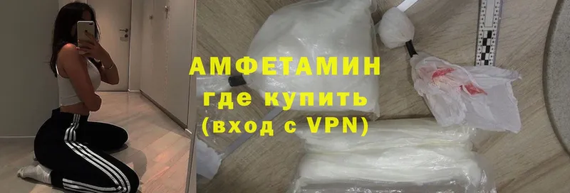 Amphetamine 98% Горно-Алтайск