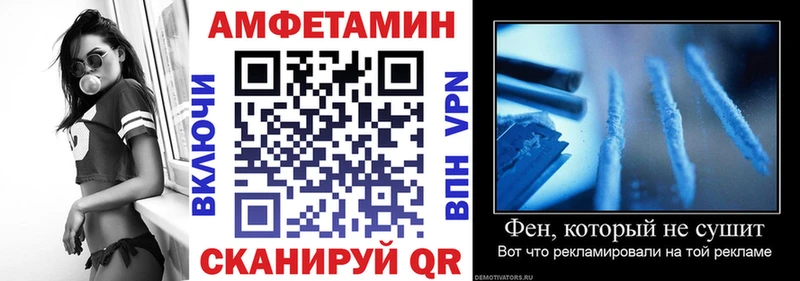 дарнет шоп  Горно-Алтайск  Amphetamine 98% 