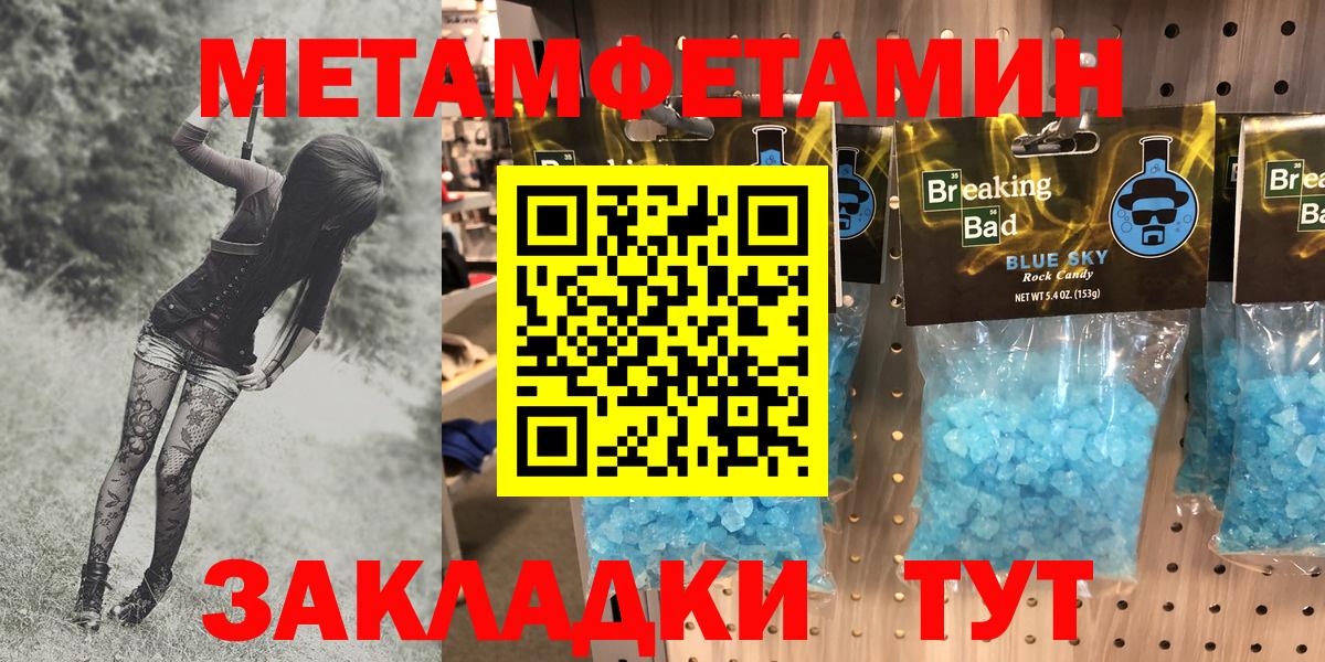 Меф  Каннабис  Гашик  Alpha-PVP  НБОМе  Меф  Горно-Алтайск  Вход с VPN  MDMA  Molly 
