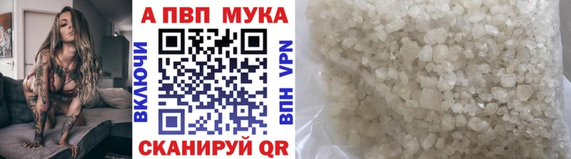 Alfa_PVP крисы CK  Горно-Алтайск 