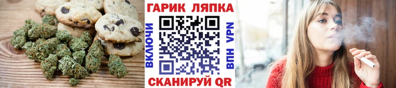Еда ТГК конопля  Горно-Алтайск 