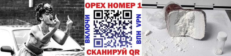 закладка  Горно-Алтайск  Кокаин Эквадор 