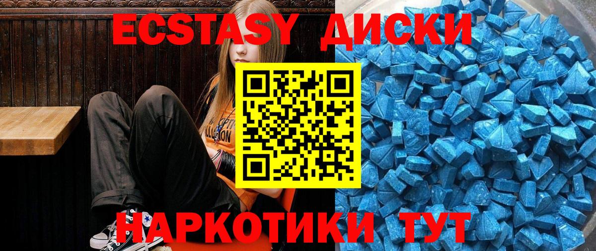 APVP СК   MDMA  Горно-Алтайск  МАРИХУАНА  Каннабис  Меф   Кокаин 
