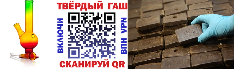 Гашиш Premium  Горно-Алтайск 