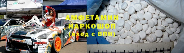 мескалин Беломорск