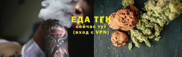шишки Белоозёрский