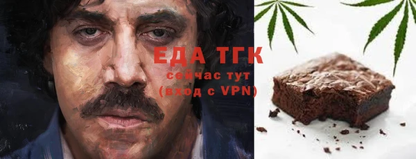 мескалин Беломорск