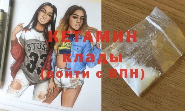 мескалин Беломорск
