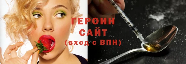 гашик Белокуриха