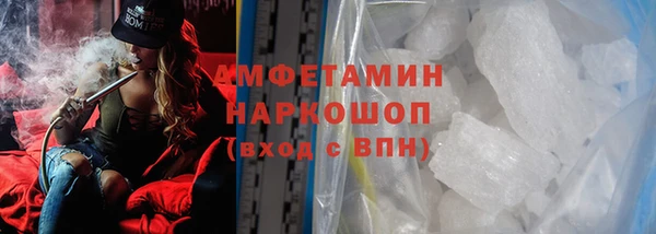 гашик Белокуриха