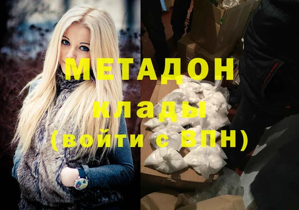 гашик Белокуриха