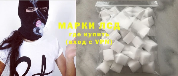 мескалин Беломорск
