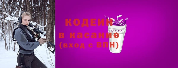 мескалин Беломорск