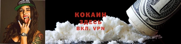 мескалин Беломорск