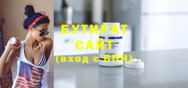 шишки Белоозёрский