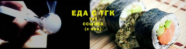 мескалин Беломорск