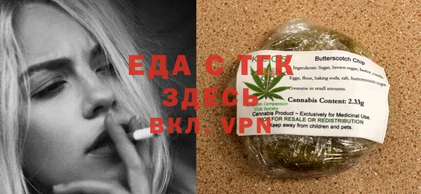 гашик Белокуриха