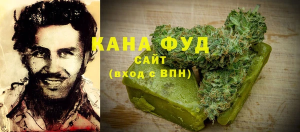 мескалин Беломорск