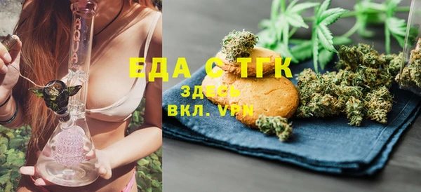 гашик Белокуриха