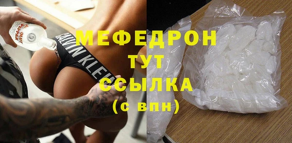 гашик Белокуриха