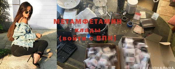 мескалин Беломорск