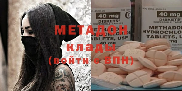гашик Белокуриха