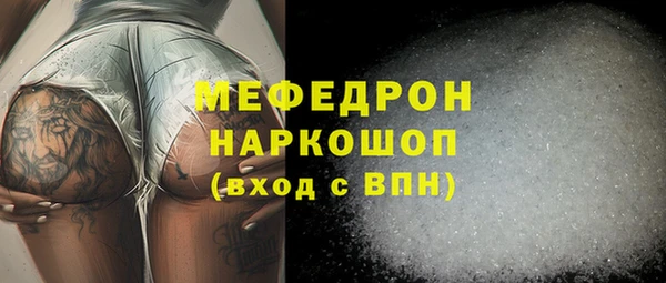 шишки Белоозёрский