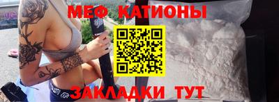 шишки Бийск