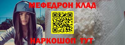 эйфоретик Беслан