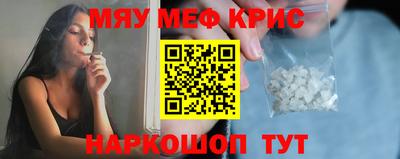 амфетамин Берёзовский