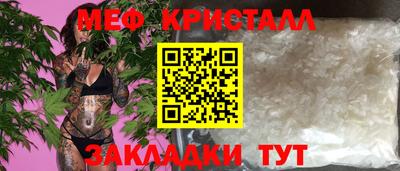 гидра Бийск