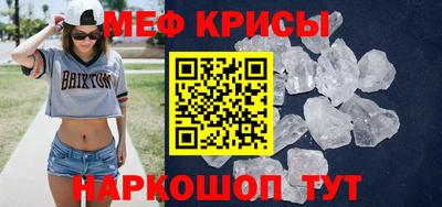 бутик Берёзовский