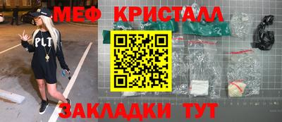 эйфоретик Беслан