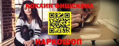 гидра Бийск