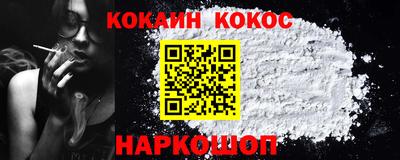 эйфоретик Беслан