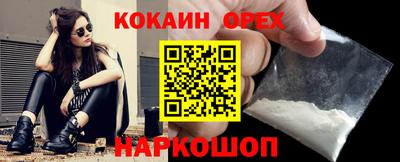 бутик Берёзовский