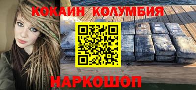 молекула духа Беслан