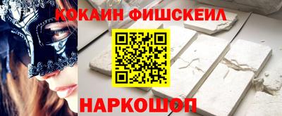 молекула духа Беслан