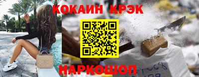 бутик Берёзовский