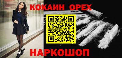 эйфоретик Беслан