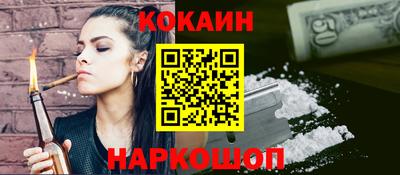 шишки Бийск