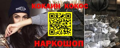шишки Бийск