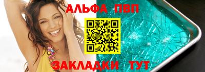эйфоретик Беслан