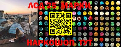 амфетамин Берёзовский