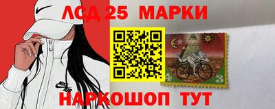 молекула духа Беслан