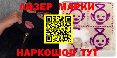 эйфоретик Беслан
