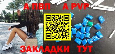 эйфоретик Беслан