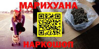 молекула духа Беслан