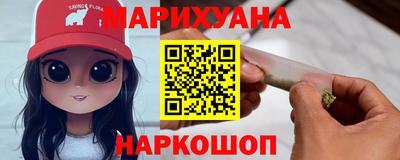 шишки Бийск